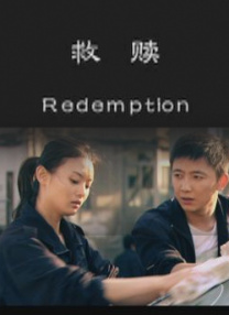 更多大片访问祥仔